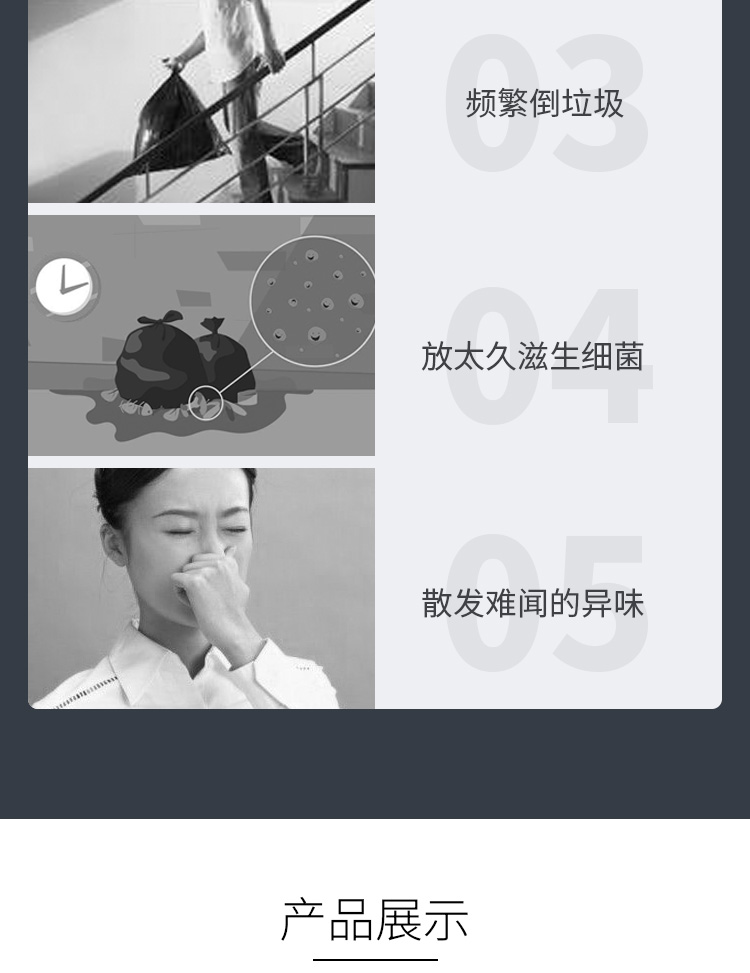 油水分離器(圖6)