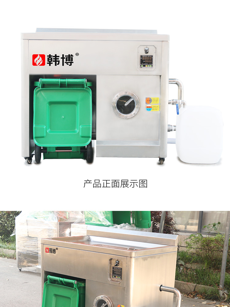 油水分離器(圖7)