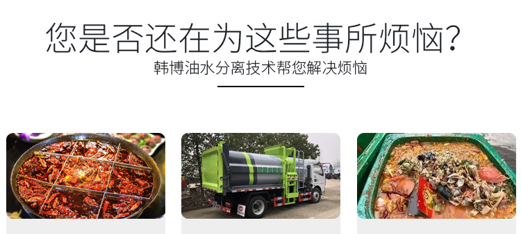 油水分離器(圖4)