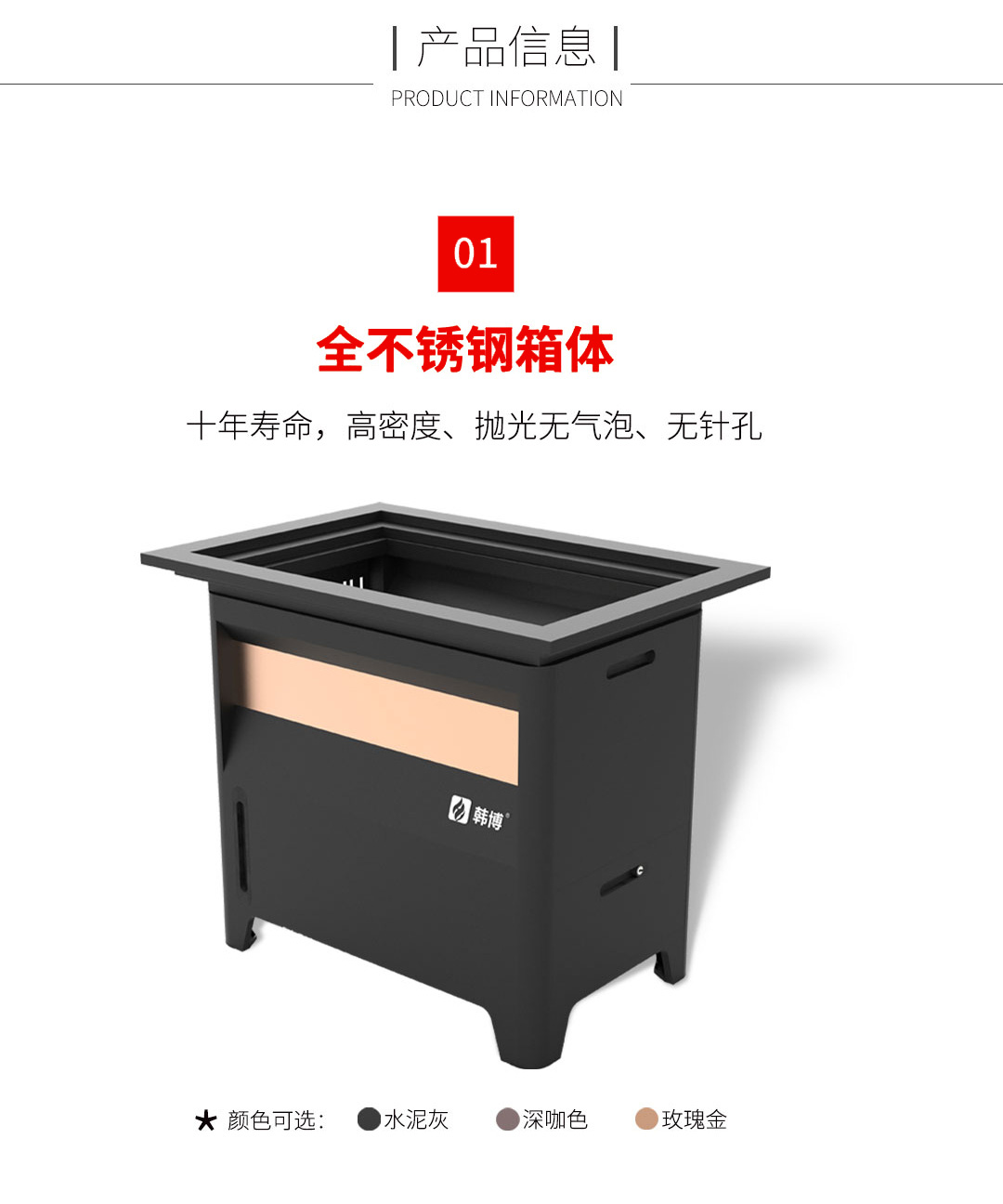 實(shí)木無煙燒烤桌無煙涮烤一體桌無煙燒烤設(shè)備(圖3)