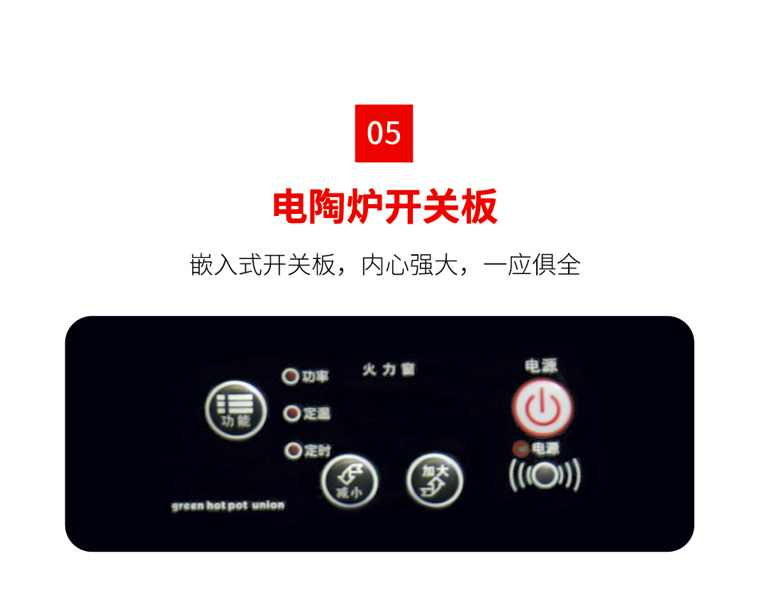 實(shí)木無煙燒烤桌無煙涮烤一體桌無煙燒烤設(shè)備(圖7)