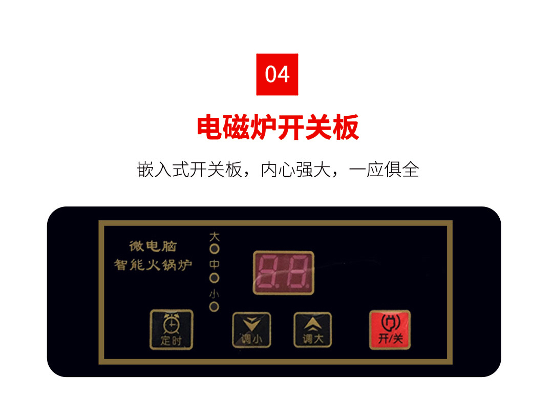 實(shí)木無煙燒烤桌無煙涮烤一體桌無煙燒烤設(shè)備(圖6)